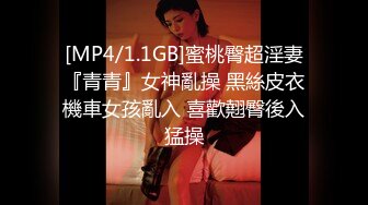 [MP4/ 658M] 熟女阿姨 身材丰腴 大奶子肥鲍鱼 穿红色情趣连体丝袜酒店约炮 可惜男子内射太快