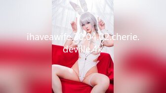 ihaveawife.20.04.02.cherie.deville.4k