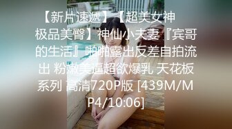 STP25630 超诱惑童颜巨乳年龄不大身材超赞美乳妹子啪啪玩直播给狼友欣赏玩逼逼流出淫水在暴插