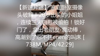 反差曝光小骚逼苗条身材极尽诱惑