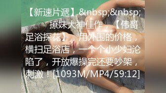 [MP4/174M]6/14最新 极品女神丝丝丰臀后入啪啪猛烈抽插VIP1196