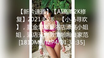 STP30369 【国产AV首发醉美3P淫乱】红斯灯影像新作RS-025《两根大屌硬操巨乳学生妹》制服的性爱美骚诱惑