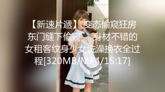 《魔手外购?精品分享》大众服饰商城公共女卫固定点位近景偸拍超多小姐姐方便?有美女有极品B亮点多多