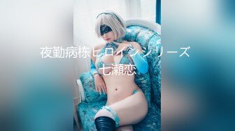 91CM-215深夜约嫖美腿车模-叶柔