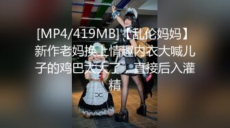 【角色扮演】Cosplay宝贝川波咲连爆6人不停歇 当每个男人都射到她嘴里时，她喜欢展示她草率的口交