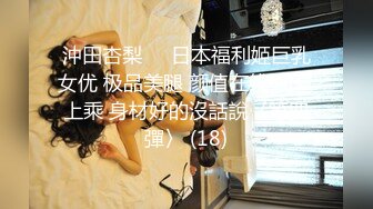 [HD/0.7G] 2024-06-29 星空传媒XKVP-051绿帽男的心肝淫荡老婆