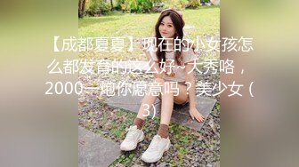 黑丝丰满人妻的蝴蝶逼