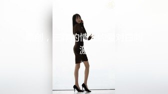 【今日推荐】天美传媒华语AV品牌新作-无悔！痴女娜娜 主动分享性爱的街头猎物 直操到爆乳乱颤 高清1080P原版首发