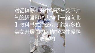 【溏心】【晚晚酱】我的性奴室友  今晚我想要了