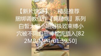 【极品表妹乱伦】贵州乐哥和表妹车震全程记录精彩绝伦，高中生母狗表妹户外求操车震差点被发现