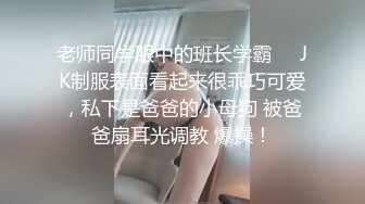 【AI换脸视频】迪丽热巴 女上司与下属三人性爱中出 下