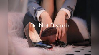 Do Not Disturb