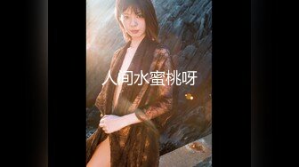 【新片速遞】&nbsp;&nbsp;小清新甜美反差小姐姐『pinkloving』✅极品学妹坐在大鸡巴上弹力摇，超诱人饱满隆起白虎稚嫩小穴 大屌火力抽射[423M/MP4/09:18]