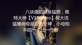 写字楼女厕全景偷拍黑丝美女 稀毛肥鲍鱼突出肉唇已发黑