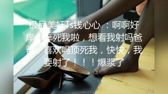 [MP4]STP27403 大奶性感御姐！骚逼还挺粉嫩！黑丝美腿揉捏奶子 掰穴特写诱惑&nbsp;&nbsp;跪地翘起美臀对着镜子 VIP0600