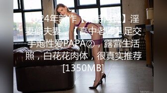 [MP4/453M]5/14最新 巨乳姪女嫩穴抚慰口交技精湛超卖力唑屌人美穴美爽爆VIP1196