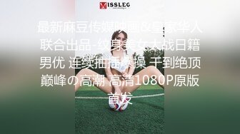 千年难得一见的女神下海了【女神小雪糕】破天荒大秀，反差眼镜妹，抵挡不住金钱诱惑，怒下海脱光 (1)