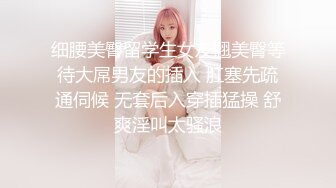 公司聚会灌醉漂亮的美女同事带到酒店偷偷操了她 激动人心