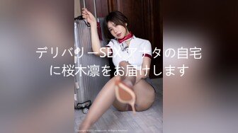 [MP4/476MB]香蕉視頻傳媒 XJX0060 老道士收服性感女妖精 白鹿