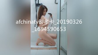 afchinatvBJ孝卡_20190326_1694590653