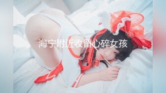 淫荡对白销魂呻吟，推特约炮大咖【夏次健】自传，调教爆肏巨乳肥臀小母狗，无套暴力输出肏到尖叫喊爸爸 (11)