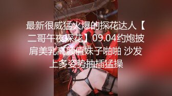 [MP4/ 1.11G]&nbsp;&nbsp;第一女探花回归_户外勾搭啪啪车震双飞，身体一定要好，两个一个干爽