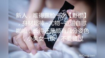 ❤️清纯可爱嫩妹❤️性感清纯学妹〖糖糖不想起床〗性感私拍 校花母狗极度反差 妹妹身上全身青春的气息 从害羞到妩媚[2.18G/MP4/17:11]