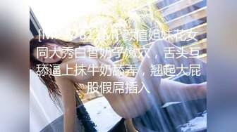 苗条美女主播情侣啪啪大秀情趣红色肚兜口活不错一下就舔硬