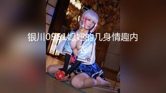 天美传媒 TM-0167《好色邻居搞妈咪》我的骚货妈咪被“隔壁老王”猛插