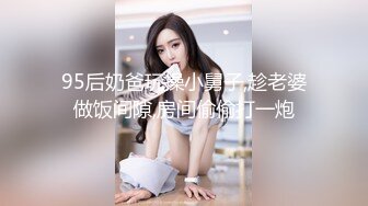 【新片速遞】 ✨P站纯爱亚裔夫妇「bella」日常露脸性爱私拍 和女朋友一起庆贺新年的方式就是狠狠地中出穿旗袍的她[463MB/MP4/21:53]