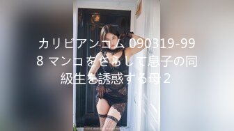 【自整理】经常马路勾引男人的极度诱惑女王合集【61V】 (30)