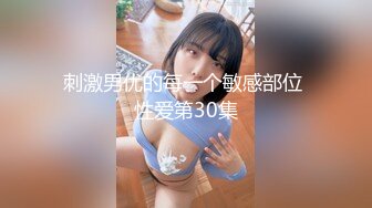 【新速片遞】 办公室抄底总喜欢把腿夹的紧紧的美女主管没想到她竟然没穿内裤[99M/MP4/01:01]