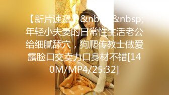 [MP4/851MB]2-4最新酒店偷拍！黑丝JK女友，清纯活力十足