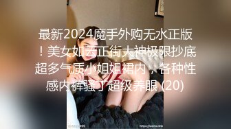 大学生热恋情侣周末校外开房造爱四眼小伙艳福不浅女友大眼睛清纯漂亮阴毛浓密娇喘呻吟说慢慢来老公国语1080P原版