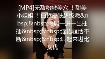 [MP4/ 790M]&nbsp;&nbsp;淫荡情侣露脸激情啪啪给狼友看，黑丝情趣抠逼吃奶69交