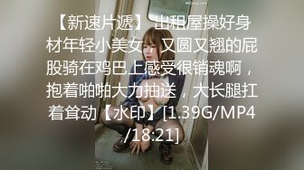 [MP4/372M]7/7最新 蒋欣脸蛋身材真是顶级丰满肉体硕大奶子娇吟吞吸鸡巴啪啪VIP1196