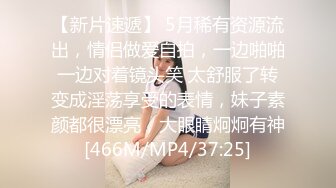 [MP4/487M]9/22最新 女生还挺漂亮的放学没人在教室里打一炮再回家VIP1196