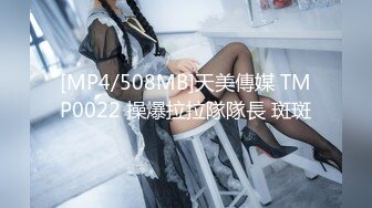 新求职女大生中出面试  FC2PPV-1016761