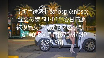 [MP4]STP27929 國產AV 皇家華人 RAS0207 SEX遊艇派對 與閨蜜男友的性愛冒險之旅 STACY VIP0600