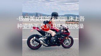 写字楼厕所TP长发美女嘘嘘