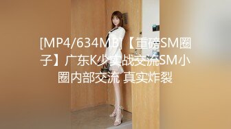 [MP4/ 501M] 嫩穴美少女蜜桃臀骑乘位 特写视角舔粉穴 浴室被扣穴狂喷尿 双人洗澡揉胸极度诱惑