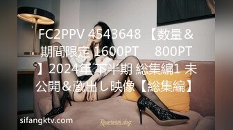 FC2PPV 4543648 【数量＆期間限定 1600PT ⇒ 800PT】2024年 下半期 総集編1 未公開＆蔵出し映像【総集編】