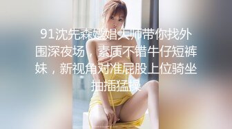 SP站~肉感小萝莉~5月合集【Sakura_Anne】反差小美女~淫荡自慰捅的白浆四散~黑牛自慰都尿喷了【74V】 (27)