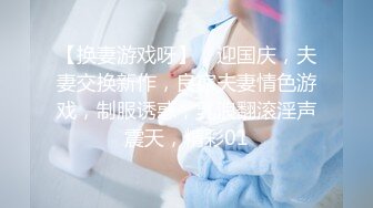 【钻石级??推荐】麻豆传媒最新女神乱爱系列-家教老师的教学方式 增加专注力的性交 麻豆女神蜜苏 高清720P原版首发