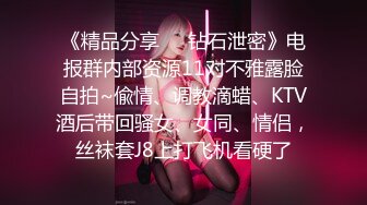 QQOG-038 小敏儿 醉酒后的女上司 扣扣传媒 x 91Fans