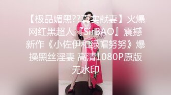 【超顶❤️鬼父偷吃】女儿婷宝✿ 周末与女儿的淫乱游戏 口交越来越娴熟了 紧致白虎穴夹到窒息 太美妙了第一次失禁