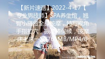 [MP4/ 1.38G] 4女3男多人群P！场面极其淫乱！张开双腿轮流揉穴，镜头前换着操，骑乘位操大白臀