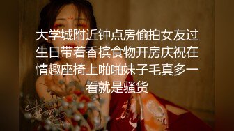 大神胖Tiger重金约战00后舞蹈系萌萌哒极品身材娇羞型大学生美眉一镜到底全程露脸销魂呻吟国语精彩对