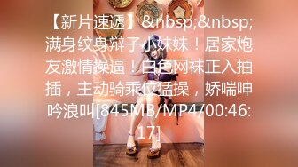 [MP4]少女与萝莉两个风骚的小女人露脸出境，轮流舔弄阴蒂给狼友看好刺激，道具抽插舌吻逼逼粉嫩，享受舌头的快感