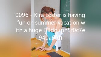 0096 - Kira Loster is having fun on summer vacation with a huge Dildo (ph5f0c7e940a9fd)